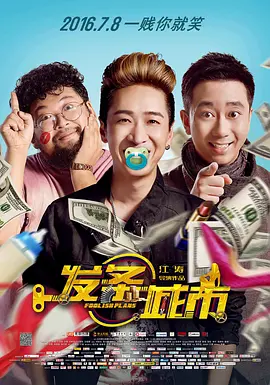 激情网站在线